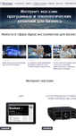 Mobile Screenshot of integris.ru